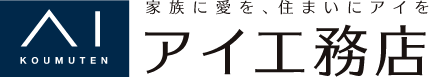 アイフィット宇都宮